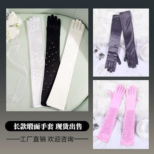 手套长款白色婚纱礼服写真礼仪演出蕾丝薄款网纱手套蕾丝手套&yen;9