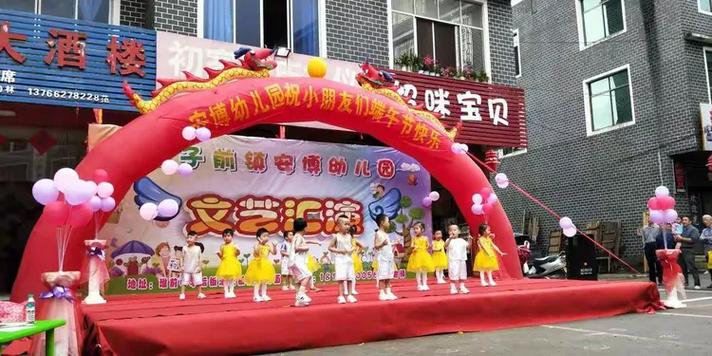 初家婚庆礼仪竭诚为你服务