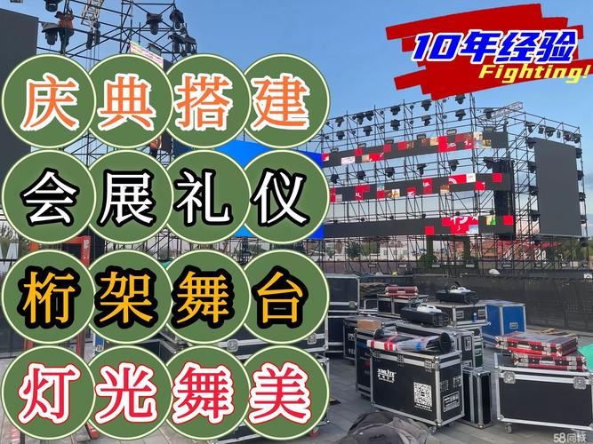 金华婚庆